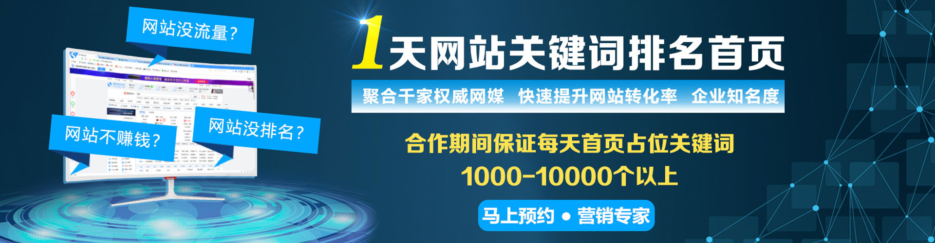 静安百度代理开户